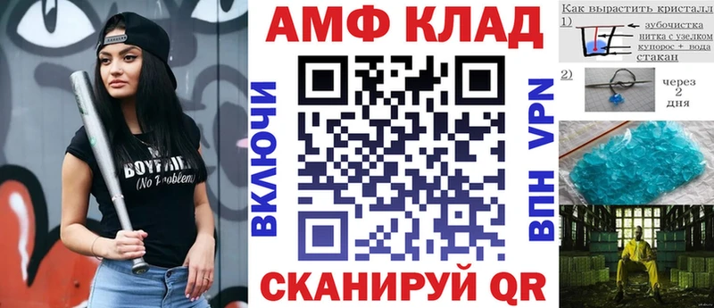 Купить закладки  Харабали  АМФ 97% 