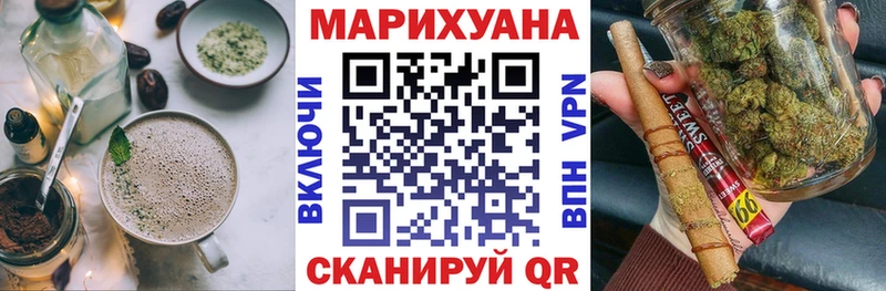 Cannafood марихуана Харабали