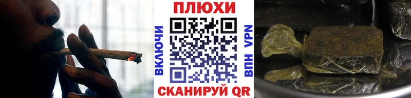 Купить где  Харабали  ГАШ Cannabis 