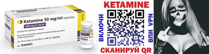 Купить закладки  Харабали  КЕТАМИН ketamine 