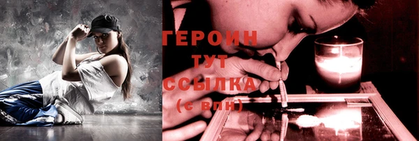 стафф Заводоуковск