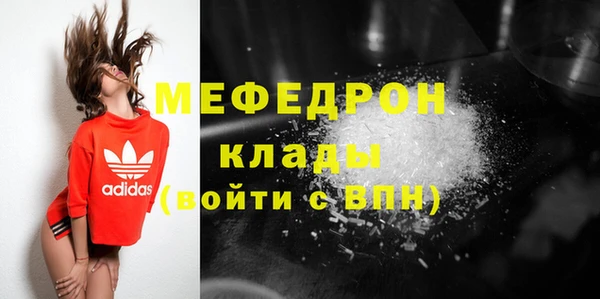 стафф Заводоуковск