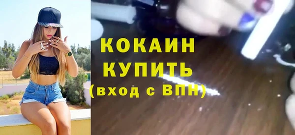 2c-b Заволжск