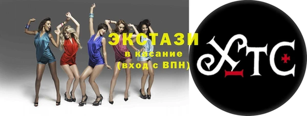 2c-b Заволжск
