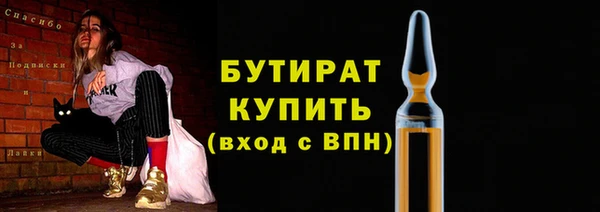 стафф Заводоуковск
