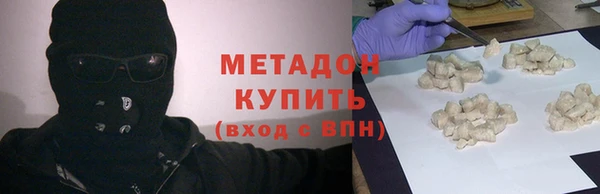 2c-b Заволжск