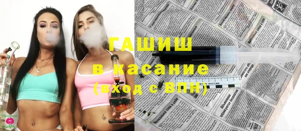 стафф Заводоуковск