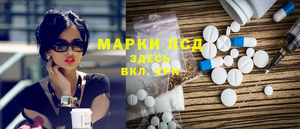 ешки Заволжье