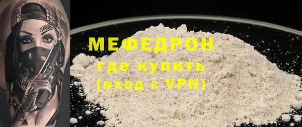 ешки Заволжье