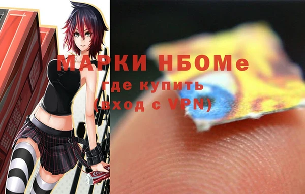 ешки Заволжье