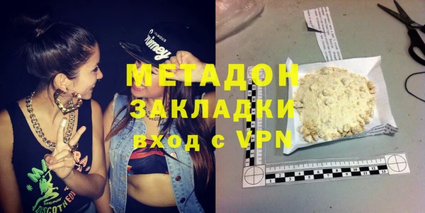 стафф Заводоуковск