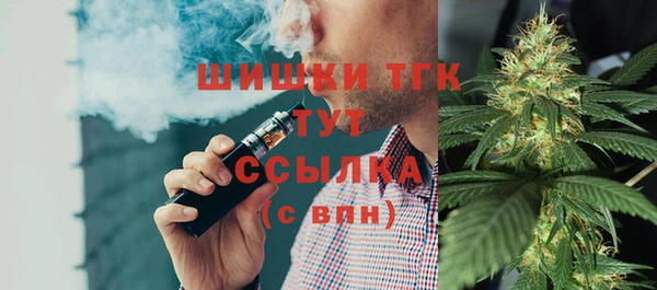 2c-b Заволжск