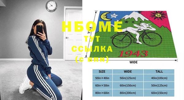 ешки Заволжье