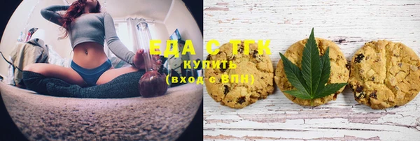 стафф Заводоуковск