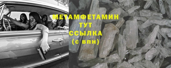 стафф Заводоуковск