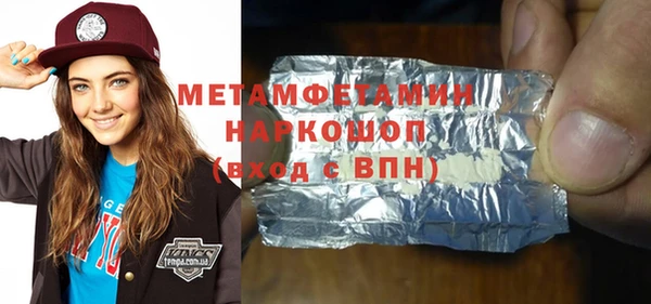 стафф Заводоуковск