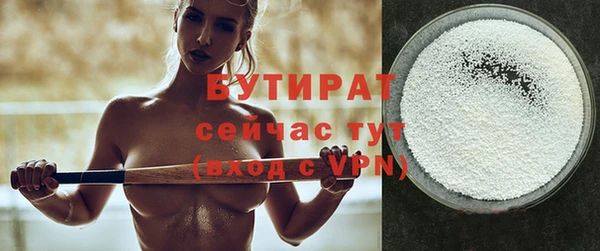 2c-b Заволжск