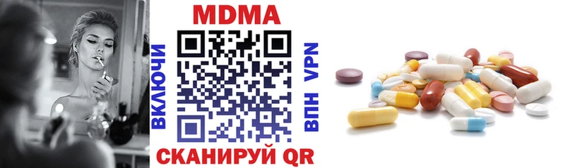 Купить  Харабали  MDMA молли 