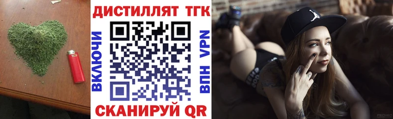 Купить закладки  Харабали  ТГК жижа 